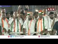 🔴CM Revanth Reddy LIVE : Congress Public Meeting | ABN Telugu  - 00:00 min - News - Video