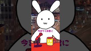 【質問回答】うさぎの趣味が怖い #質問 #質問コーナー #バーチャルうさぎ #shorts