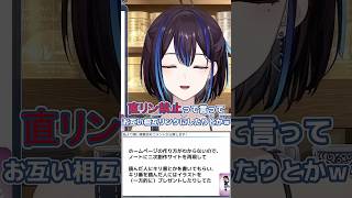 れいちゃんの黒歴史カードが強すぎる件。【#悠針れい】【#ゆうばりビデオ】 #shorts