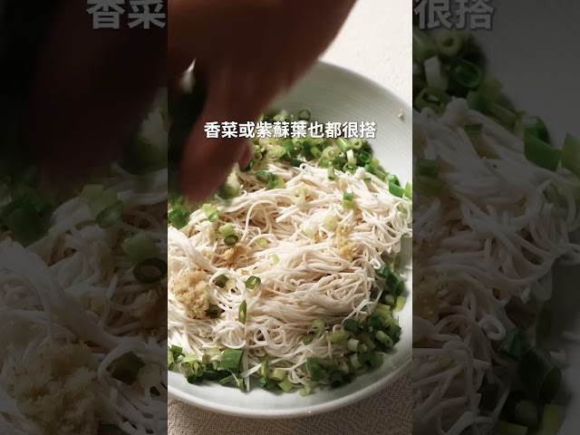 藥味冷麵，日式料理中重要的配角 日本男子的家庭料理 TASTY NOTE - TASTY NOTE