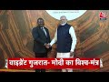 Top Headlines Of The Day: PM Modi | Vibrant Gujarat | Maharashtra Politics | CM Shinde | Ram Mandir  - 01:16 min - News - Video