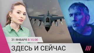 Личное: Украина просит истребители. «Третьяковку» проверят на традиционные ценности. Раздача земли в Крыму