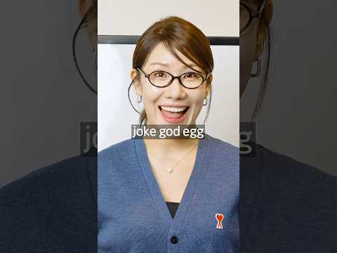 Joke God Egg