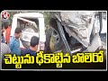 Bolero Hit Tree At Osthapur  | Orissa  | V6 News