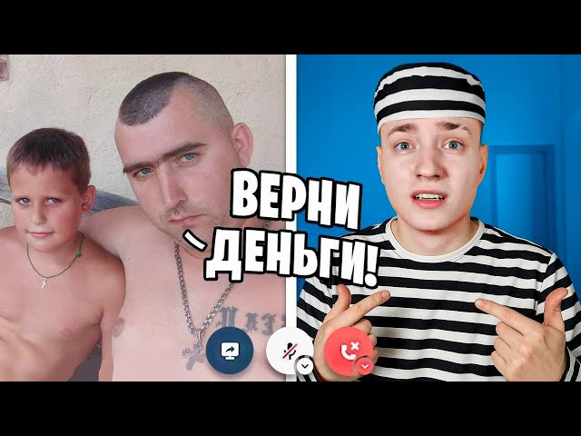 Отец Читера Угрожает ПОСАДИТЬ МЕНЯ В ТЮРЬМУ из-за БАНА СЫНА…