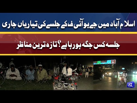 Latest News: Preparations of JUI-F Jalsa in Isb | Dunya News