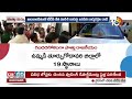 Pawan Kalyan | Janasena First List Diputes | టీడీపీ -జనసేన తొలిజాబితాపై తగ్గని అసమ్మతి | 10TV  - 05:53 min - News - Video
