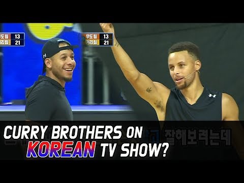 Weird Basketball playing ever with Curry Brothers