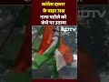 Maharashtra: Congress दफ़्तर के बाहर जश्न, नाना पटोले को कंधे पर उठाया Election Results 2024 - 00:56 min - News - Video