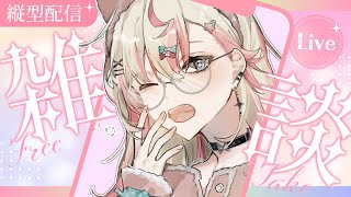 【 朝活 】10/16 体調にはお気を付けを…！【服巻有香／Vtuber】