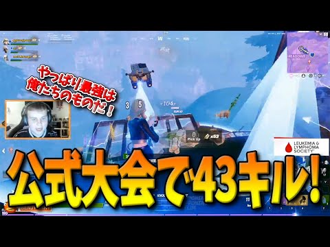 【フォートナイト】Benjyfishyたちのトリオが不利な状況の大会で43キルビクロイ！中東鯖のラグさの中圧倒的実力差を見せつけた試合とは！？【Fortnite】