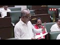 నాకు టైం ఇవ్వండి అధ్యక్ష..!! నన్ను మాట్లడనివ్వండి || Harish Rao || Telangana Assembly || ABN Telugu  - 04:01 min - News - Video