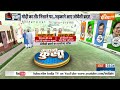 Kahani Kursi Ki : दूसरा चरण...25 मुस्लिम सीट...कितनी चर्चा मोदी की ? Loksabha Second Phase Voting  - 18:31 min - News - Video