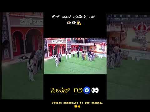 Big boss season 12 #trending #kannada #sudeep #shortsviral #new