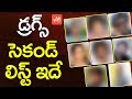 Drugs case :  SIt to Release 2 nd List of Tollywood Top Celebrities