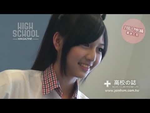 高校誌11月號─封面人物市立大同高中郭子瑛