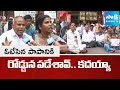 Vizag Shop Owners Slams Chandrababu Over GVMC Demolished Shops | Sakshi TV