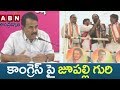 Minister Jupally counter to Congress leaders