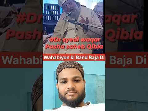 Hazrat ne Wahabiyon Ko Karara Jawab Diya | Ahle sunnat #foryou #youtubeshorts #shortvideo