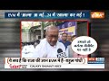 Opposition On EVM Ban: बैलट हो या EVM...मोदी में 400 पार का दम !| PM Modi | Rahul Gandhi |  - 08:21 min - News - Video