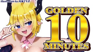 【作業雑談】がんばるみんなの黄金の10分間！【10分ポモドーロ】