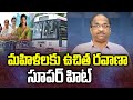 Prof K Nageshwar's Take: Free bus ride for women super hit