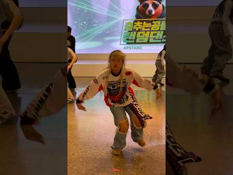 ㅋㅋ#춤추는곰돌 #춤추는곰돌의랜덤댄스 #춤추는곰돌의타이머댄스 #afstarz #<strong>dance</strong> #<strong>music</strong> #댄스 #춤 #china #맵달서울 #challenge