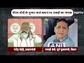 PM Modi Mujra Comment पर Lalu Yadav Wife Rabri Devi ने दिया जवाब | Lok Sabha Election 2024 | Bihar  - 03:26 min - News - Video