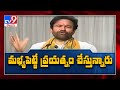 People want BJP to come to power in Telangana: Kishan Reddy