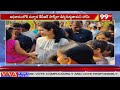 వాకర్స్ తో నారా బ్రాహ్మణి ముఖాముఖీ | Nara Brahmani | TDP | 99tv  - 01:27 min - News - Video