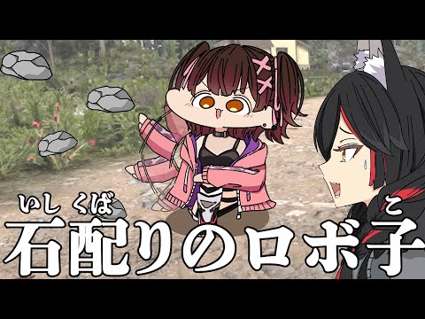 【手描き】初めての7大豆でPONが止まらないロボ子さん【 #ホロ7DTDハード /ロボ子さん/さくらみこ/大神ミオ/大空スバル/鷹嶺ルイ/ホロライブ切り抜き】