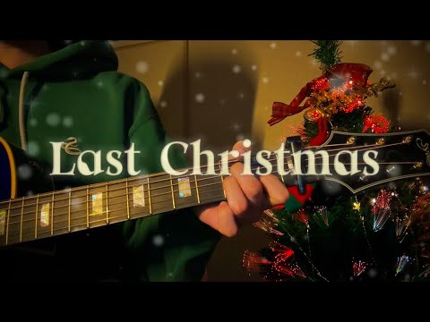 Last Christmas / Wham! （Corerd by はっしー）