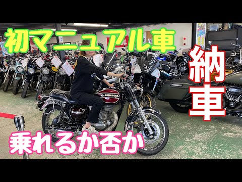 【バイク納車】バイク女子ひろちゃんのバイクを撮りに行く#yamahabolt #レブル1100 #バイク女子 #バイク納車 #バイク #ジェラート