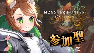 【 モンスターハンターワイルズ #6 】参加型でHR40の先へ！【戌宮うり/ #Vtuber 】