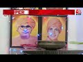 Rajasthan New CM: Rajasthan के नए सीएम को लिए क्या Baba Balaknath को हरी झंडी मिल गई है ? | Aaj Tak  - 00:00 min - News - Video