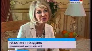 Наталия Правдина. 27 мая 2011 г. Волгоград