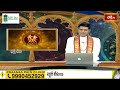 Gemini (మిథునరాశి) Weekly HoroscopeBy Dr Sankaramanchi Ramakrishna Sastry 14th April-20th April 2024  - 01:30 min - News - Video