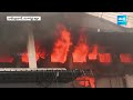 Breaking News: Massive Fire Accident in Biscuit Factory | Rangareddy | SakshiTV  - 03:54 min - News - Video