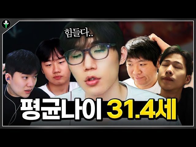 롤 3판 이상하면 급격히 피곤해지는 팀원들ㅋㅋㅋㅋ