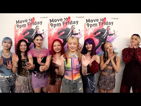 HANAはSKY-HIの連絡先知ってる？【Mステ】