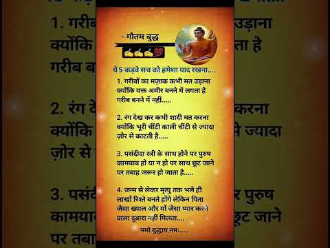 सुंदर लाइन ✍️✍️#motivation #quotes #lifequotes #lifelessons #motivational #viralvideo