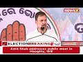 Rahul Gandhi Holds Rally in Balangir, Odisha | Congs Campaign For 2024 General Elections | NewsX  - 08:05 min - News - Video