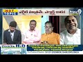 LIVE🔴-ఎవరి సర్వే నిజం.! | Hot Topic Debate With Brahmanaidu| #janasena #ysrcpparty |  - 00:00 min - News - Video