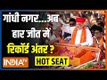 Hot Seat: Gujarat के Gandhinagar से Amit Shah के सामने सोनल..कांग्रेस आप में कितना बल? | News