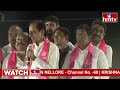 పార్లమెంట్ ఎన్నికల తర్వాత కాంగ్రెస్ ఉంటుందో ఊడుతుందో | KCR About Congress Govt | hmtv  - 04:51 min - News - Video