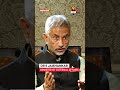 #watch | EAM S Jaishankar slams the Opposition leaders for bad mouthing India on foreign shores  - 00:55 min - News - Video