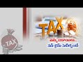Telangana government introduced one time settlement