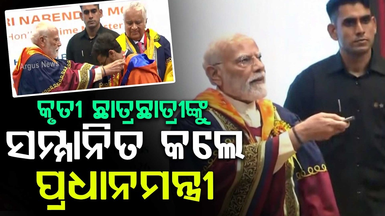 PM Modi Inaugurates Param Pragya AI Supercomputer At IIT Delhi Convocation | Argus News