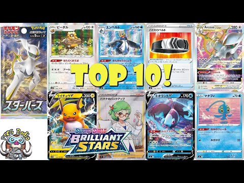 Pokemon TCG News