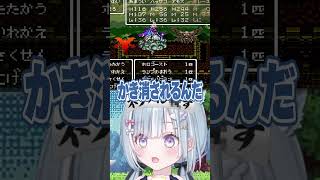 ☾ ໋〖 かしこさ0 〗わかってる‼️わかってるけどわかってないの‼️‼️‼️ #ドラゴンクエストVI幻の大地 #ドラゴンクエストVI〖 天